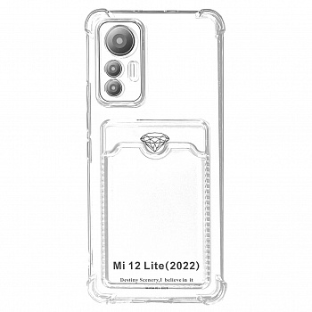 Силиконовый чехол для Xiaomi Mi 12 Lite прозрачный с визитницей (от 5шт цена 10р)