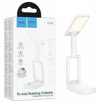 Лампа настольная Hoco HX18 Foldable portable table lamp (White)