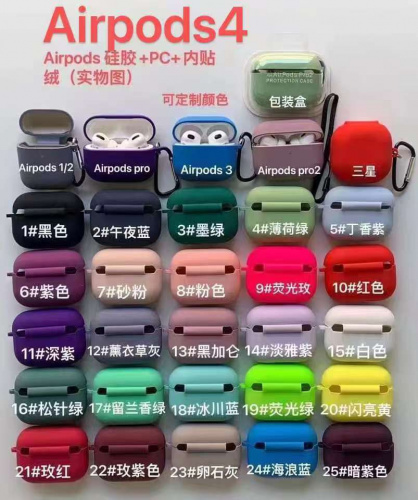 Чехол для наушников Air Pods 4 Protection (копия китай) в ассортименте