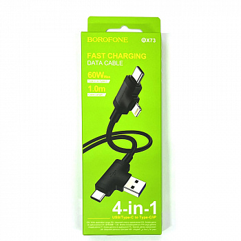 Кабель Borofone BX73 4 в1 USB/ Type-C to Lightning / Type-C (Black) (360)