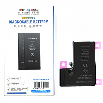 Аккумулятор (АКБ) JCID для iPhone 14 Pro (Diagnosable Battery, без ошибки, повышенной ёмкости)