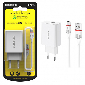 СЗУ Borofone BA21A (USB to Type-C) Long journey single port QC3.0  (White) (48)