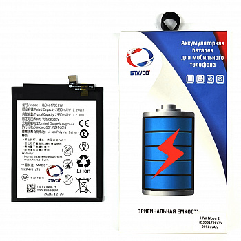 Аккумулятор (АКБ) для Huawei Nova 2 (Stavco) (HB366179ECW)