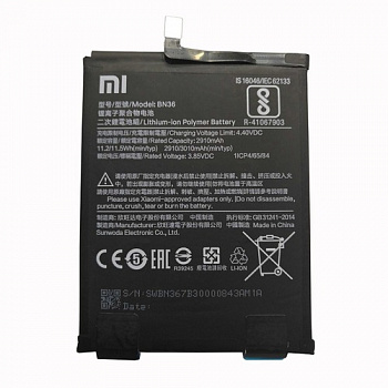 Аккумулятор (АКБ) копия-оригинал для Xiaomi Redmi A2/ 6X (BN36)