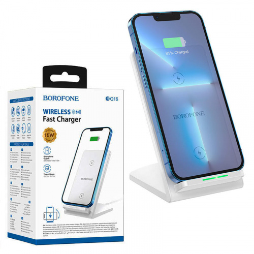 Беспроводное зарядное устройство Borofone BQ16 White