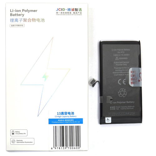 Аккумулятор (АКБ) для Apple iPhone 13 (JCID) (повышенной ёмкости) 3450mah