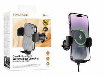 Автомобильный держатель Borofone BH221 Path push-type wireless fast charging (Black Metal Gray)