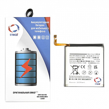 Аккумулятор (АКБ) Stavco для Samsung Galaxy S921/ S24 5G (EB-BS922ABE) (3880mAh)
