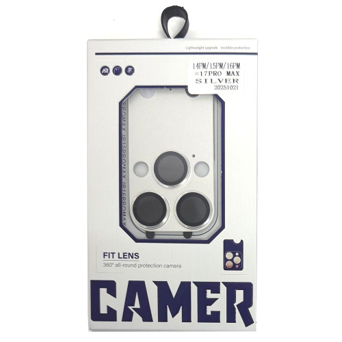 Защитное стекло на камеру для Apple iPhone 14 PM/ 15 PM/ 16 PM под 17 Pro Max Shield (Silver)