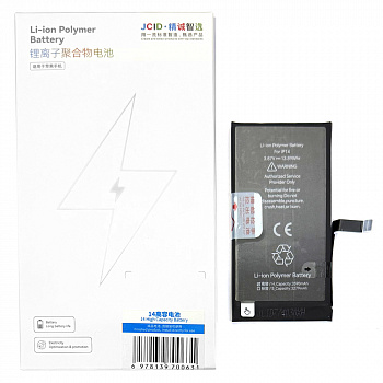 Аккумулятор (АКБ) для Apple iPhone 14 (JCID) (повышенной ёмкости) 3590mah
