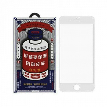 Защитное стекло для iPhone 7/ 8 (4.7) White REMAX GL-27 Medicine Class АКЦИЯ!!!