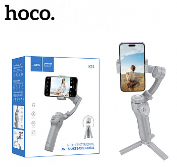 Штатив Hoco K24 Support 3-axis smart gimbal (Gray)