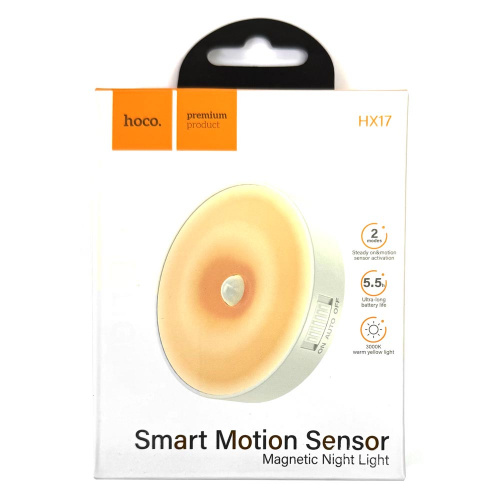 Ночник с датчиком движения Hoco HX17 Magnetic induction night light (White)