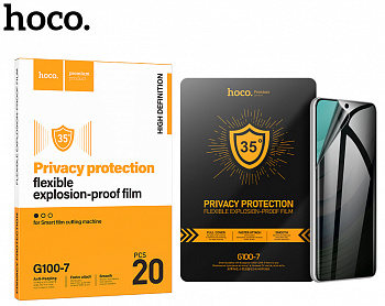 Плёнка гидрогелевая Hoco G100-7 HD anti-spy film (20PCS) антишпион глянцевая