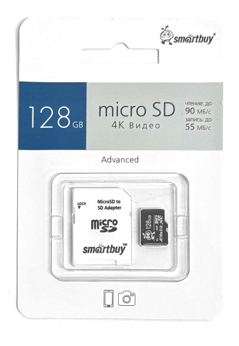 Карта Памяти Micro SD 128 GB Smart Buy Class 10 Advanced U3 V30 A1 (55/90 Mb/s) + адаптера