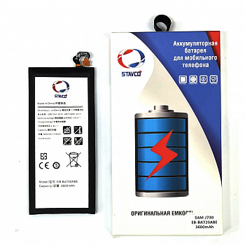 Аккумулятор (АКБ) Stavco для Samsung Galaxy A720/ A7/ J730