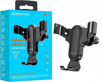 Автомобильный держатель Borofone BH74 Rock air outlet gravity car holder (Black)