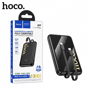 Аккумулятор (АКБ) Power Bank Hoco Q37 (10000mAh) 22.5W+PD20W with two cables (Black) (60)