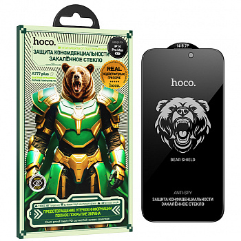 Защитное стекло для Apple iPhone 14 Pro MAX (A777 Plus) Hoco Bear Shield full-screen anti-spy (32)