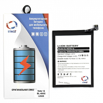Аккумулятор (АКБ) для Infinix Note 11/ 12/ 12 Pro/ 12 2023 (Stavco) (BL-49KX) (5000mAh)