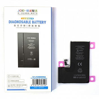 Аккумулятор (АКБ) для Apple iPhone 15 Pro (JCID) (Diagnosable Battery, без ошибки, повышенной)