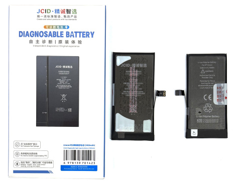 Аккумулятор (АКБ) для Apple iPhone 12 Mini (JCID) (Diagnosable Battery, без ошибки, повышенной)