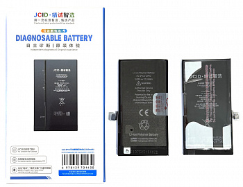 Аккумулятор (АКБ) JCID для iPhone 12 / 12 Pro (Diagnosable Battery, без ошибки, повышенной ёмкости)