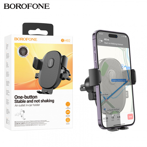 Автомобильный держатель Borofone BH92 Grand one-button car holder (Black) (90)