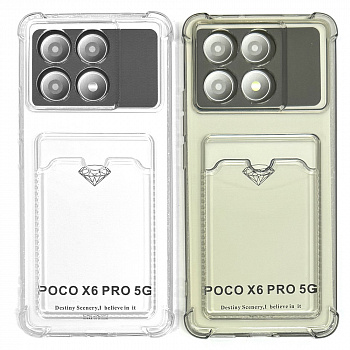 Силиконовый чехол для Xiaomi Poco X6 Pro прозрачный с визитницей