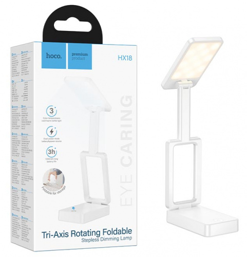Лампа настольная Hoco HX18 Foldable portable table lamp (White)