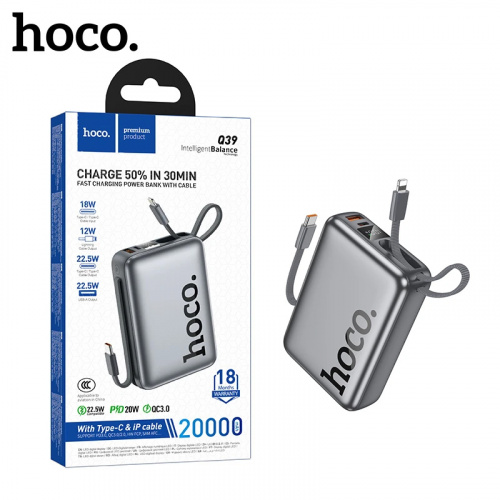 Аккумулятор (АКБ) Power Bank Hoco Q39 (20000mAh) 22.5W+PD20W with cables (Metal Grey) (60)