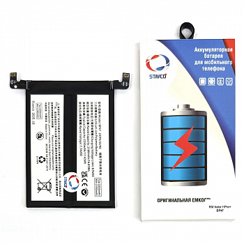 Аккумулятор (АКБ) для Xiaomi Redmi Note 11 Pro Plus (Stavco) (BP47) (4500mAh)